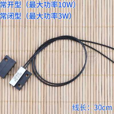 PS3150无源干簧管磁感应开关 传输信号设备限位 磁控微动接近开关