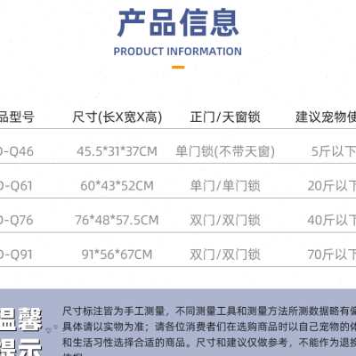 乐佳狗笼加粗不锈铁丝带天窗泰迪狗笼子猫笼兔笼宠物折叠中小型犬-封面