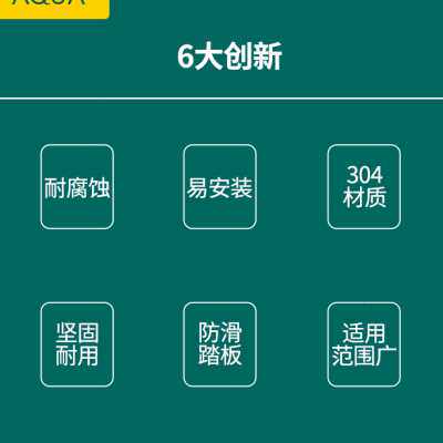 AQUA爱克游泳池扶梯下水梯SF304不锈钢泳池爬梯水下扶手踏板包邮