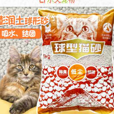 乐天宠物 宝尼球砂膨润土猫砂圆砂结团猫沙10kg 江浙沪皖包邮