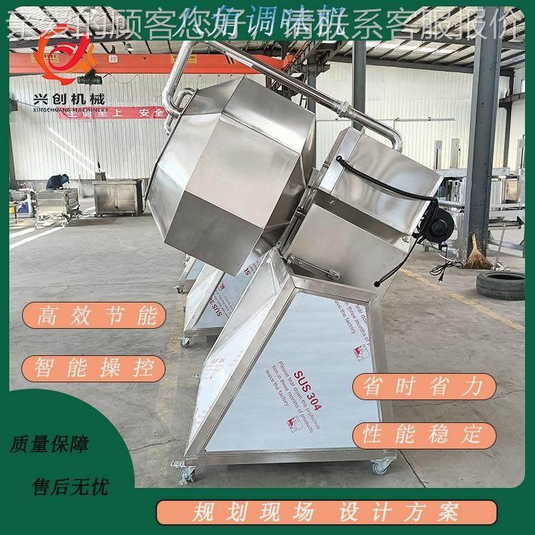 狗不锈钢搅拌机八角调味机油炸食品SAB自动加热喷粮猫粮撒油粉拌,清洗/食品/商业设备,其他食品加工设备,淘宝优惠券,粉丝福利购,淘宝优惠卷