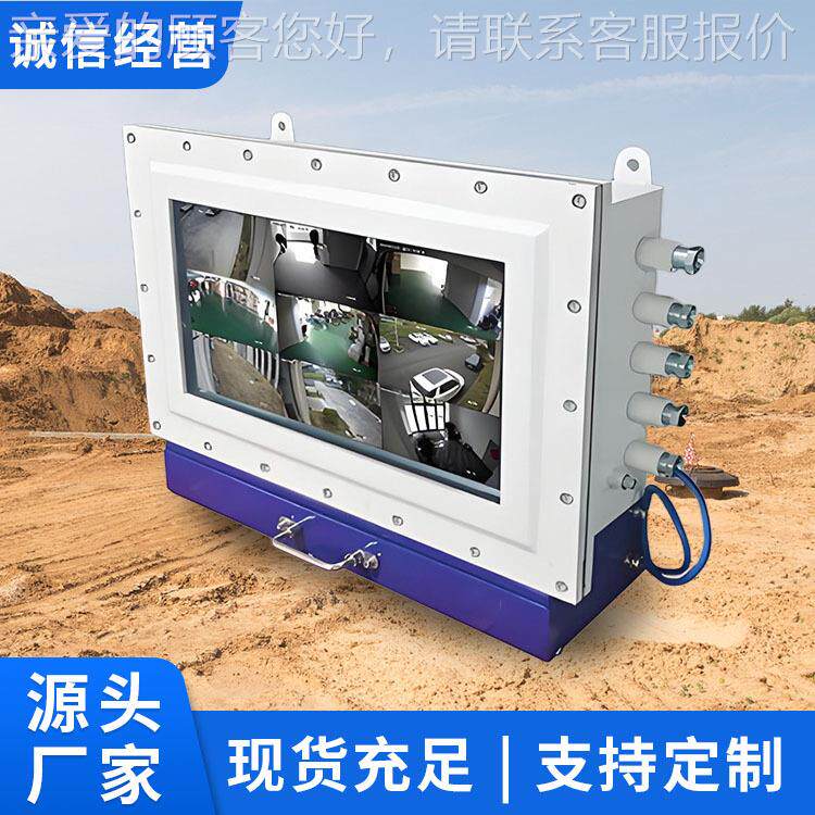 XJXJ127YL 安127YL矿用隔爆兼本安型录像示器显价煤格本型录像显图片