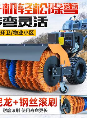 小型扫雪机清用机除雪YCI小区家物业汽油抛小型手推式全齿雪轮雪