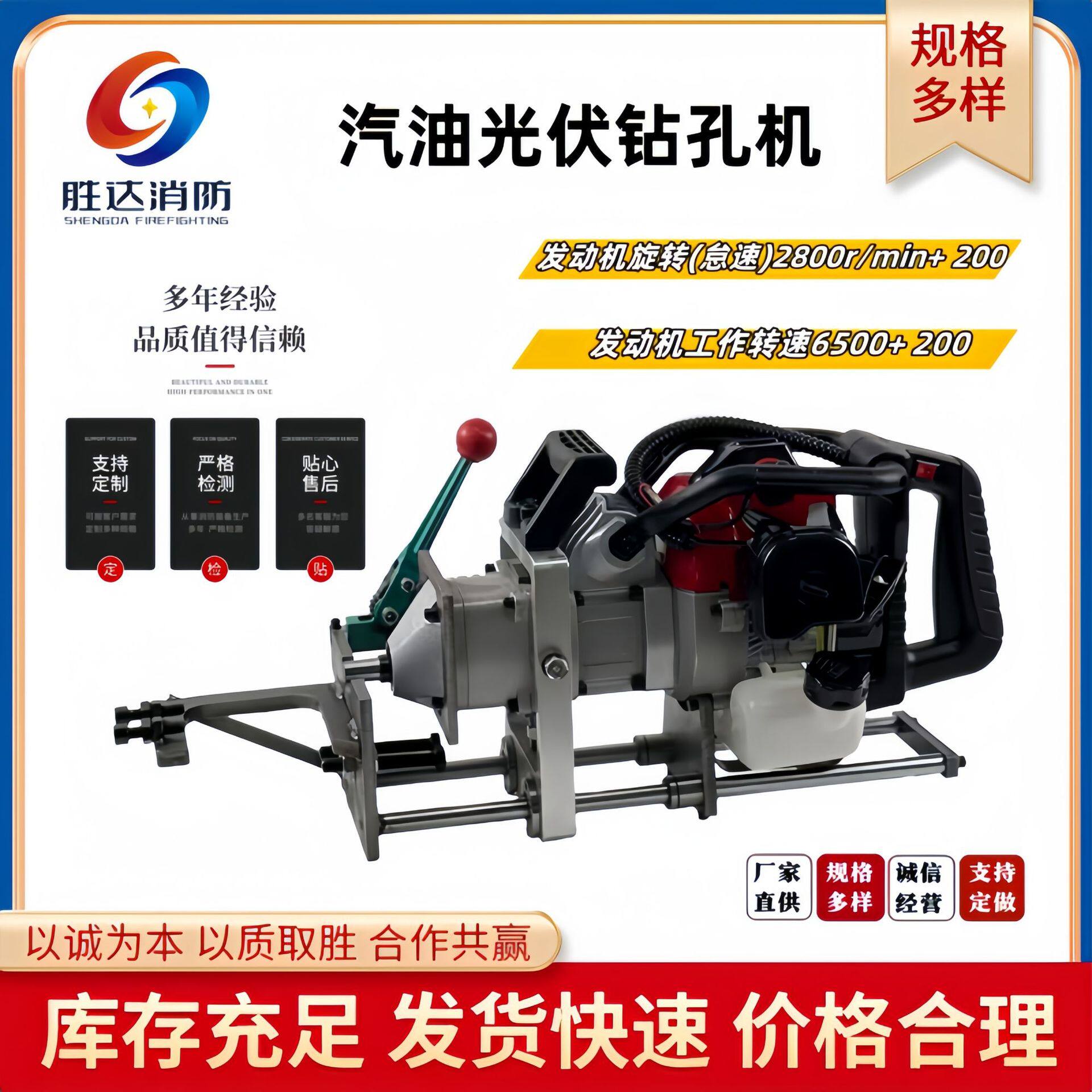 汽油光伏钻孔机 大功率安装钢管支架专用钻孔机械 钢管打孔神器