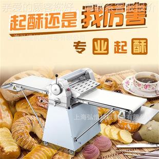 压面机皮面团蛋开机 压面团机 挞皮面包 立式 630酥起OUW酥机商用