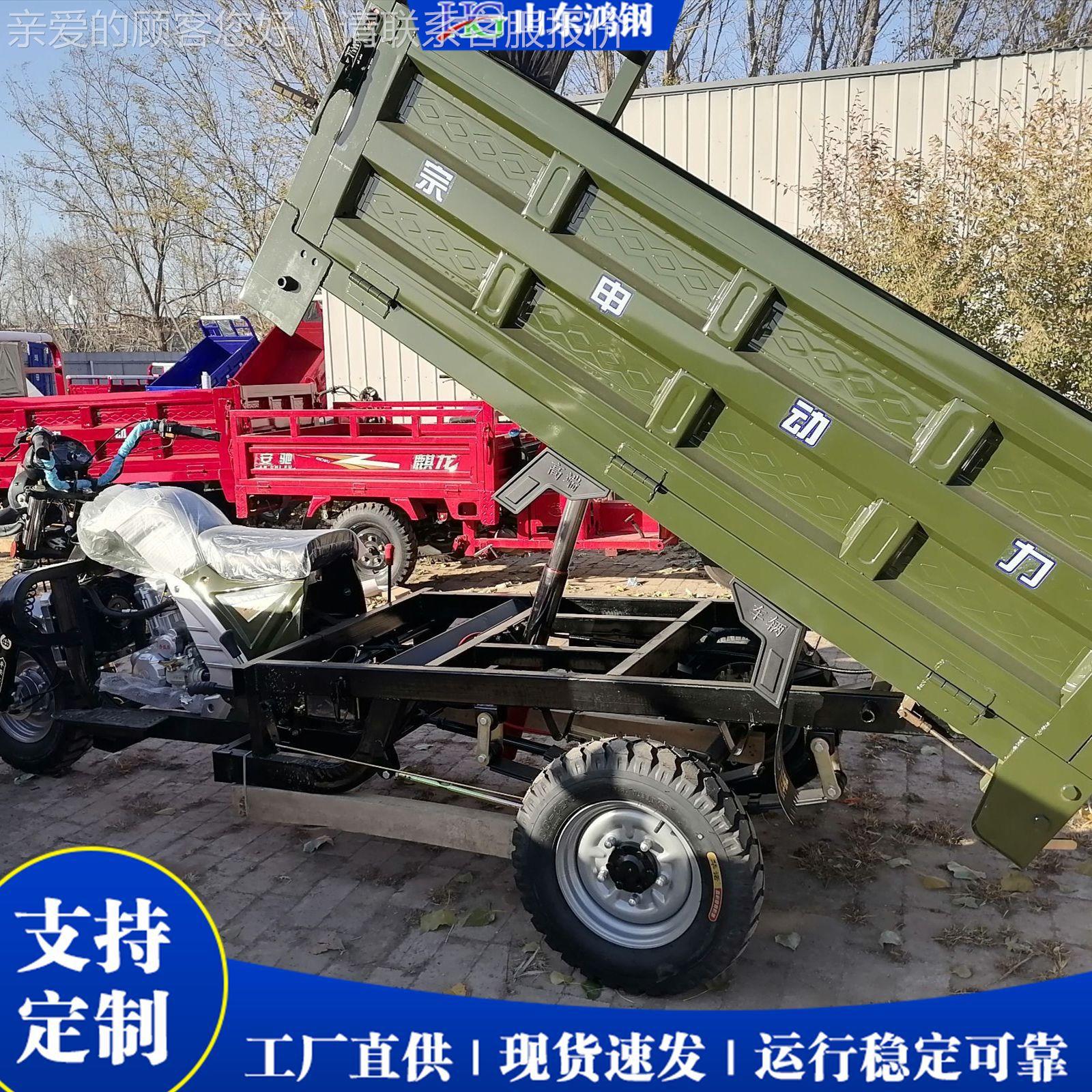 汽油动力摩托三车 轮motor