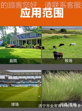 Ne0w mount style 5 inch Spede567zero turn grden  lawn maower