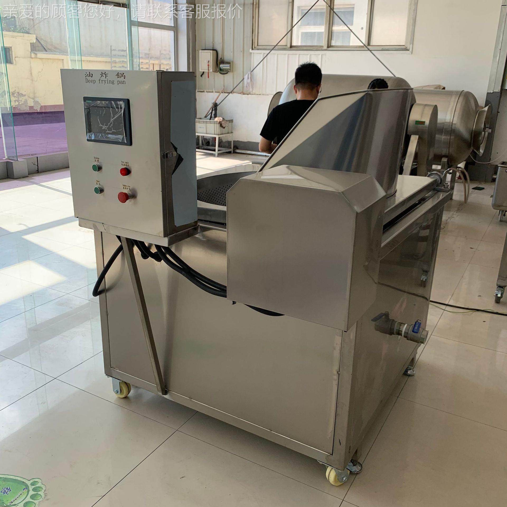 OUU自动油小炸全炸锅 酥肉锅巴薯片油设备 油豆腐泡自动油炸机器,清洗/食品/商业设备,其他食品加工设备,淘宝优惠券,粉丝福利购,淘宝优惠卷