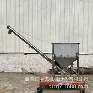 清洗剂螺旋喂料机 固化剂小型给料机 抗磨剂投加机设备kxxx