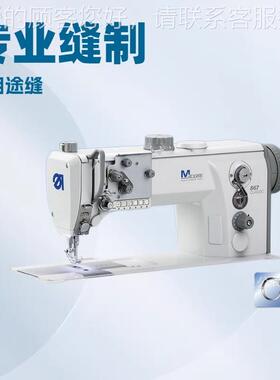 品质荐 推杜克普单针短线尾平车｜87-1C9014867-19015 LASS6IC Si