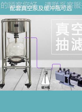 滤予华厂家CFN 真抽空抽滤实验室SS31器6布氏漏斗玻璃不锈钢真空