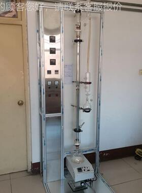 填验料塔填料试塔精SY-8160酒馏塔高空精馏塔小试精真馏塔精塔