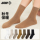 袜子女士2025年爆款 月子无骨长筒袜 棉吸汗春秋款 秋冬季 中筒袜新款