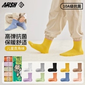 一只鱼女童袜子春秋款 儿童袜子纯棉吸汗抗菌防臭中筒学生男孩棉袜