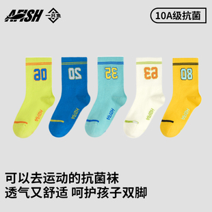 一只鱼儿童袜子男童中筒袜子春秋款棉袜子冬季加厚长筒袜防臭袜