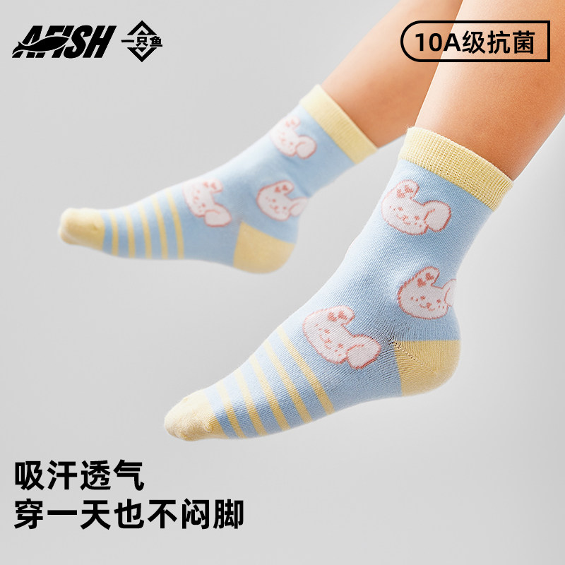 一只鱼儿童袜10A抗菌防臭图片