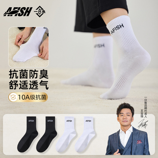 加厚长筒袜官方旗舰店 一只鱼袜子男款 秋冬季 男士 棉袜中筒袜子冬季