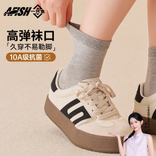 抗菌防臭男款 春秋季 一只鱼袜子女款 吸汗透气中筒袜子 周也推荐