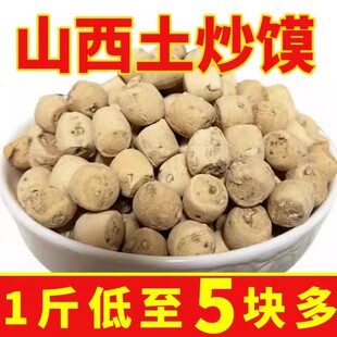 新货山西特产运城土炒馍炒琪棋子豆炒土面豆500g*2袋河南土特产
