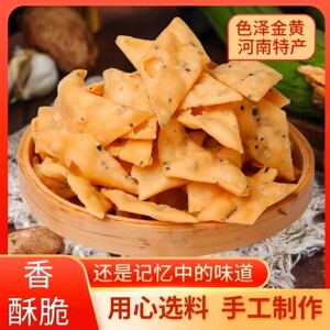 河南特产手工麻叶子纯手工酥脆馓子安徽阜阳麻叶子焦叶子零食特色
