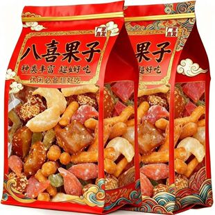 八喜特产果子河南八样周口传统糕点三刀混装怀旧零食过年糕点礼盒