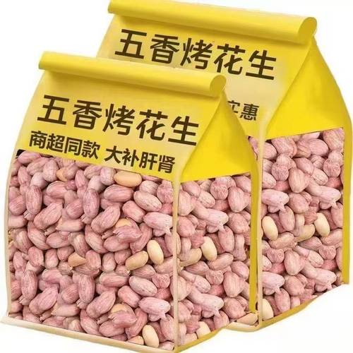 新货五香花生米山东特产烤熟多味奶香蒜香咸香散装休闲零食下酒菜