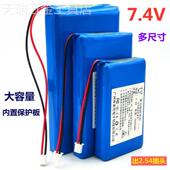 适用于7.4V8.4V9V聚合物锂电池组大容量10000mAh音响扩音器可充电