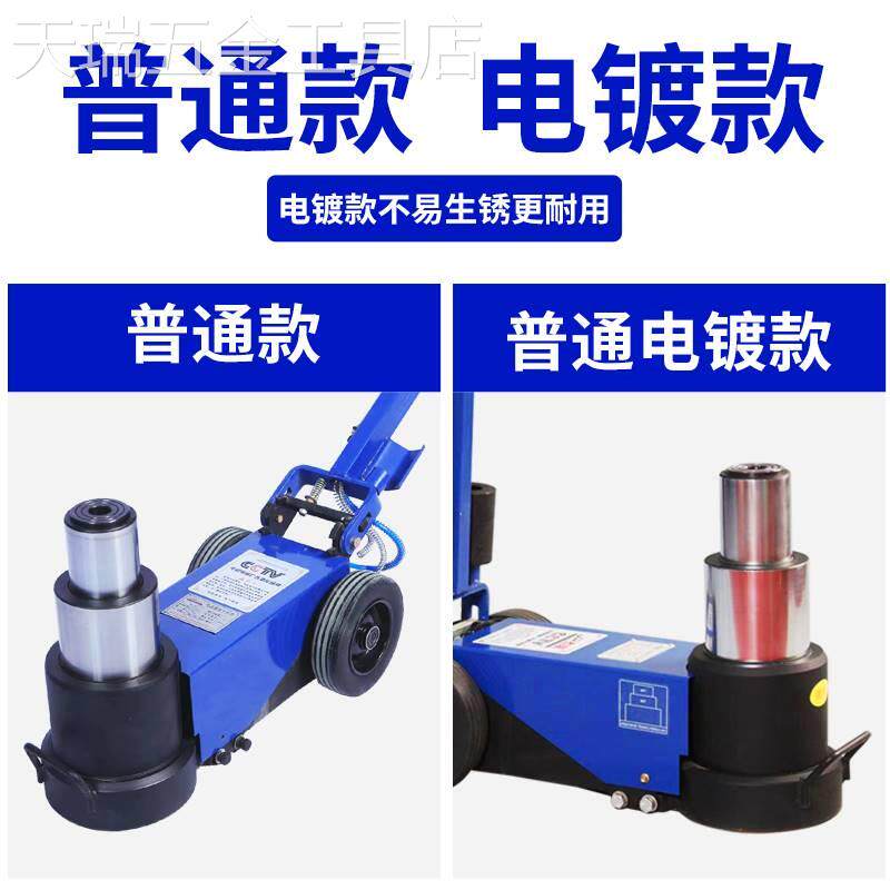 卧式气动千斤顶液压80t30t50重型货车换胎移动汽修专用气压千斤顶