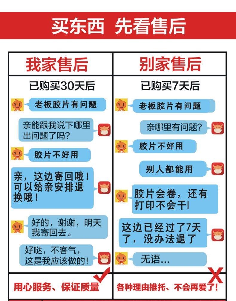 唛头胶片a5a3a4防水制版胶片打印胶片菲林喷墨胶片制版片打印