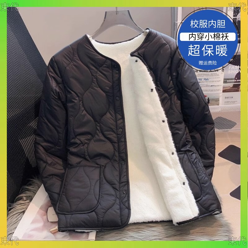 初高中生校服内搭棉衣内胆加绒加厚校服神器内穿小棉袄学生棉服女