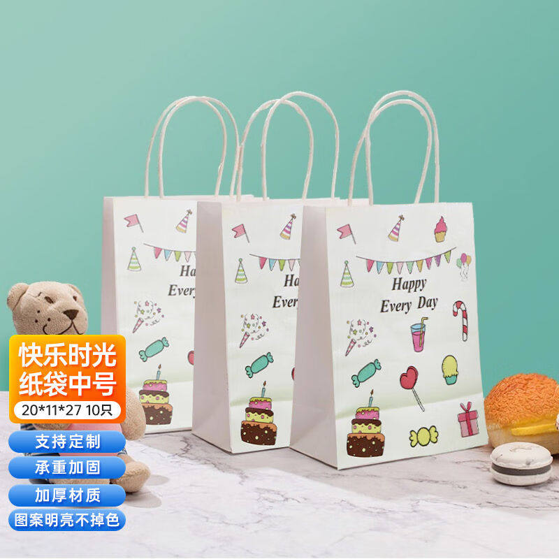 登比牛皮纸袋礼品袋礼物包装定制手提袋子儿童生日奶茶烘焙外卖打怎么样,好用不?