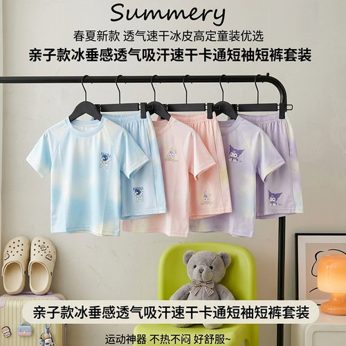 夏季薄款儿童速干运动套装男童