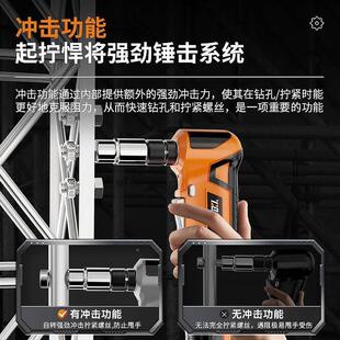 电动棘轮扳手桁电架PSD充架90度直角起子机角向扳手击冲舞台桁大