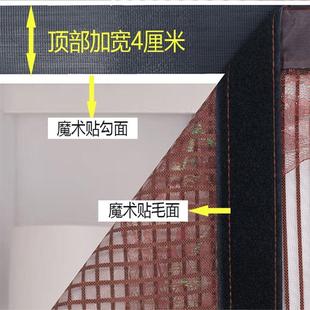 魔术贴家用隔断防蝇2021年新款 防蚊门帘免打孔磁性自吸铁夏季 纱帘