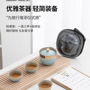 旅行茶具小套装 创意便携式 户外随身露营快客杯一壶三杯泡茶壶定制