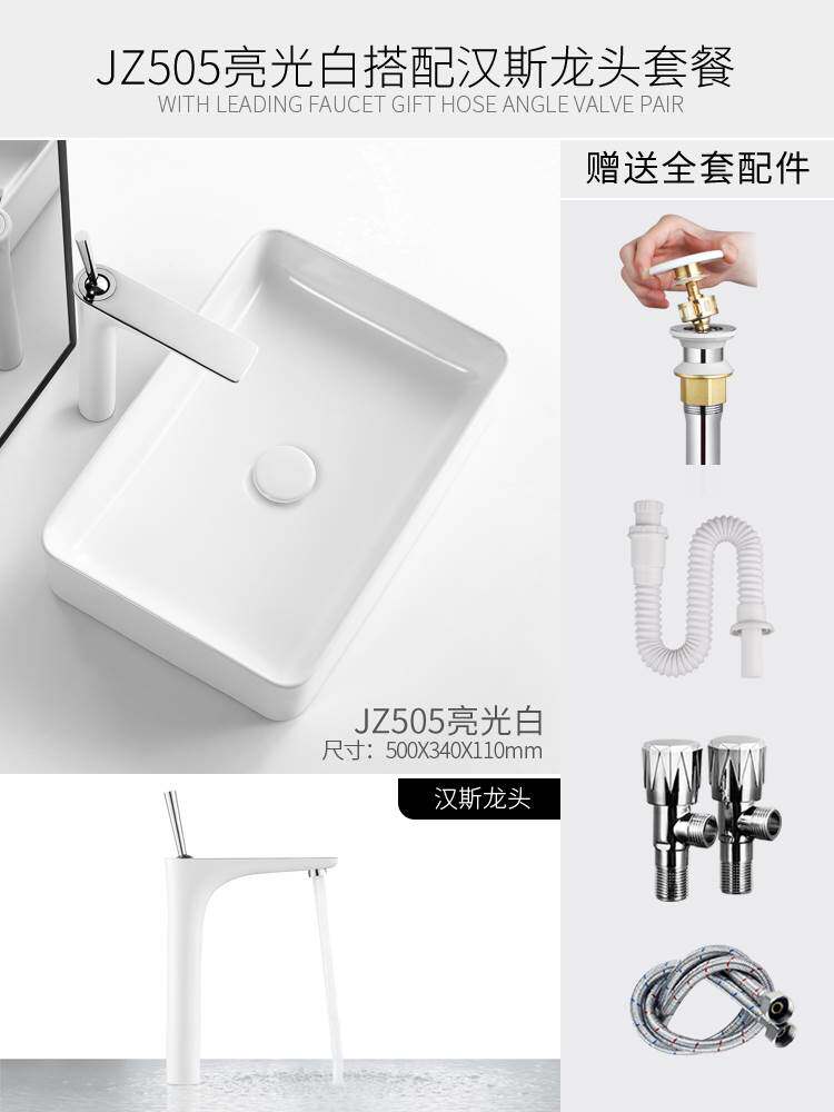 卡德维德国极简白色台盆台上盆方形洗手盆陶瓷卫生间洗脸盆单盆台