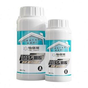 瓷砖空鼓专用胶地砖修复注射填充剂灌注地板胶强力磁砖地面灌浆液