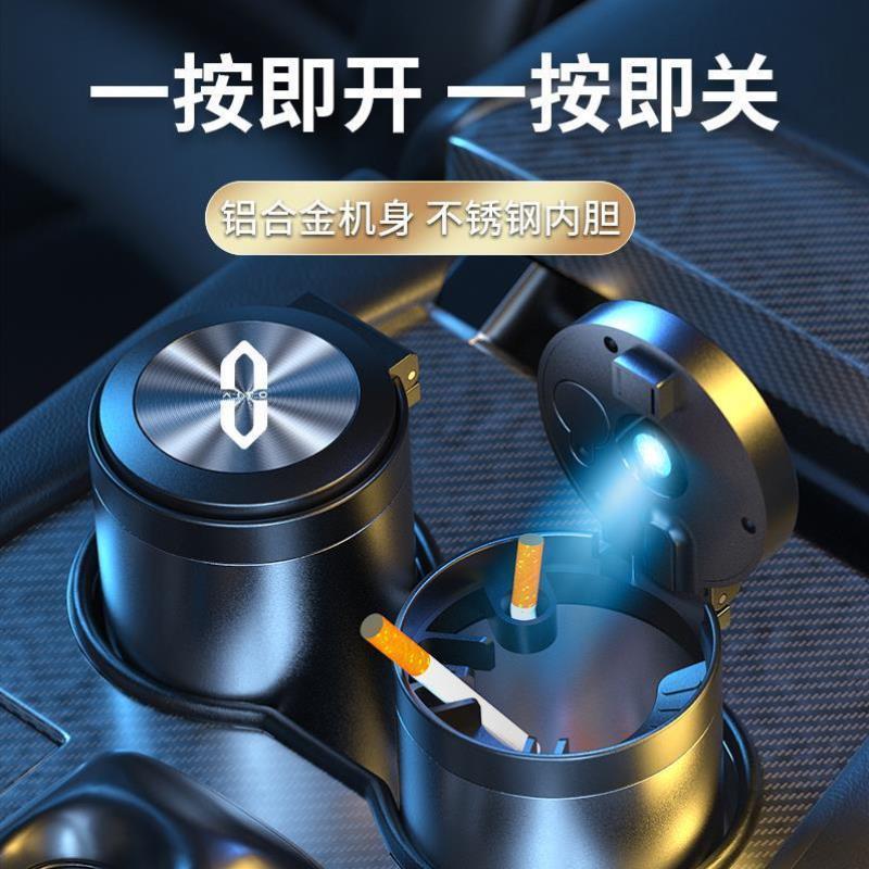 适用问界M5M7M9专用车载烟灰缸汽车用烟灰缸防飞灰神器内饰用品