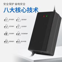 电动车锂电池48V充电器24V36V48V60V2A航空头卡农头视频头品字头