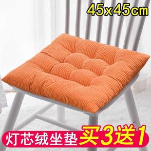 子椅垫办公室久坐小座垫学生宿舍凳子屁股垫 加芯厚垫四坐椅绒灯季