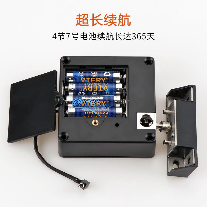 抽屉锁免开孔app手机开锁柜子锁NFC柜门锁衣柜门锁文件柜锁免打孔