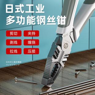 尖嘴钳进口工具 日本福冈老虎钳多功能万用钢丝钳电工专用钳子套装