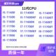 11700k 全新散片i9 11代cpu 11500 11400 11900F 11600