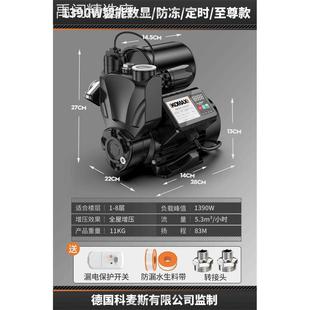 增压泵全屋家用全自动静音热水器抽水加压泵自来水220V小型自吸泵