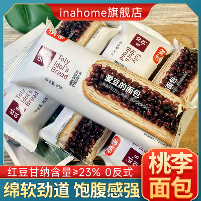 桃李爱豆面包手撕夹心面包点心