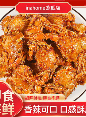 特惠2斤罐装香辣小螃蟹解馋零食