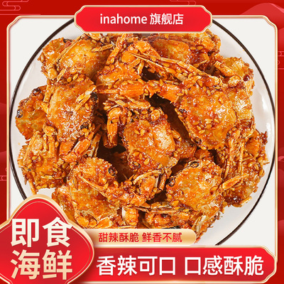 特惠2斤罐装香辣小螃蟹解馋零食
