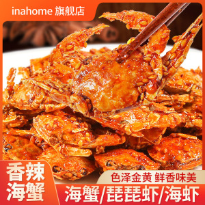 香辣小螃蟹海蟹海虾网红海鲜零食