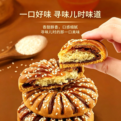 江阴特产马蹄酥传统老糕点早餐