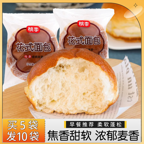 1995花式面包60g整箱早餐零食